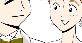 多くの人に祝福された結婚式。この先なにがあっても頑張れると思ってた／くらやみガールズトーク（1）