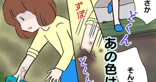「うそでしょ！？」疑ったことを謝ろうと後を追った母→許せない…目を疑う光景とは？