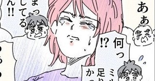 泣きだす娘、パニックの夫。不安の中…私は救急車で運ばれた