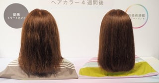 ヘアカラー後7日間は“髪のダウンタイム”だった!? リーゼのアフターカラートリートメントが髪色をもっと楽しませてくれるって噂