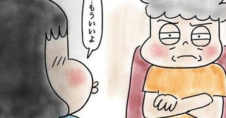 老後に備えて貯金を管理していた娘に、衝撃の一言を浴びせる母。長年耐えていた娘の心が折れた瞬間【作者に聞く】