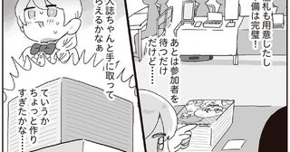 サークル初参加の不安。もしも大量の在庫を抱えることになったら…