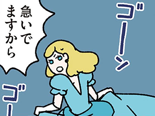 【シンデレラとねこ】王子様よりも大事？ シンデレラが優先する存在