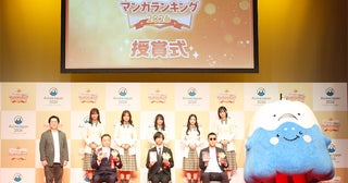 第1位は『となりの席のヤツがそういう目で見てくる』アニメ化してほしいマンガランキング発表
