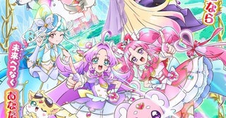 『映画名探偵プリキュア！不思議な庭と2⼈の秘密』はなまるかわいいメインビジュアル＆ワクワクが止まらない新スチール