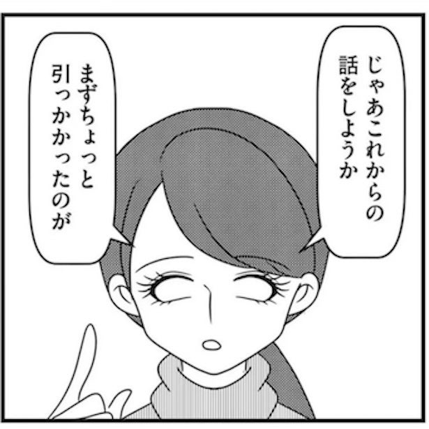 【漫画】愛情不足の子どもを突き放す自分は冷たい人間？「放置子」と娘の間に揺れる母の決断は【作者に聞く】