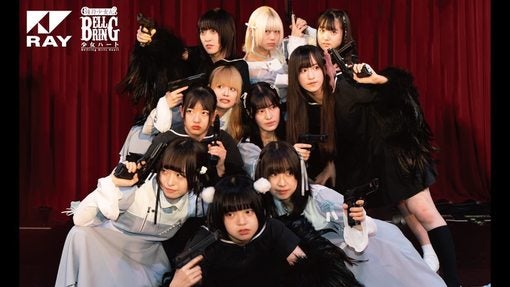 RAY＆BELLRING少女ハート、スプリットツアー＜NO MY WAY＞開催決定！