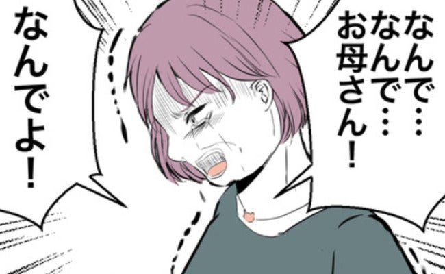 母の死後に届いた手紙。周りを恨んできたけれど…涙が止まらなかった“最後のメッセージ”とは？