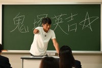 反町隆史、50代になった“伝説の教師”として令和の教育現場でも大暴れ！『GTO』今夜スタート