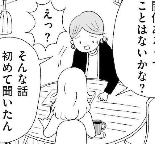 「夜に1人でコンビニにいるの何度も目撃してる」ママたちから聞く学校の話は知らないことばかりだった