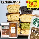 ＜義実家との経済格差＞いつもお祝いをくれる義両親とくれない実両親。差がありすぎて申し訳ない…