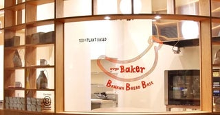 【東京都港区】新食感の生クッキーも登場！バナナブレッド専門店「ovgo Baker BBB」がリニューアルOPEN