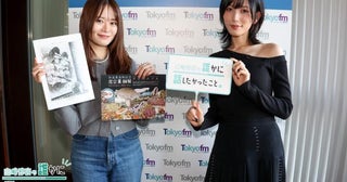 光宗薫「全日は山崎さんのほうがご存知だと思います」山崎怜奈と“プロレス談義”で意気投合！