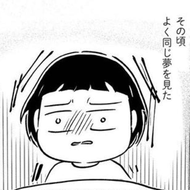 朝起きたら母がいない、友達の家で朝ごはんをもらう…「これがうちの当たり前」半生を漫画にして気づいた“当たり前”じゃない環境【作者に聞く】
