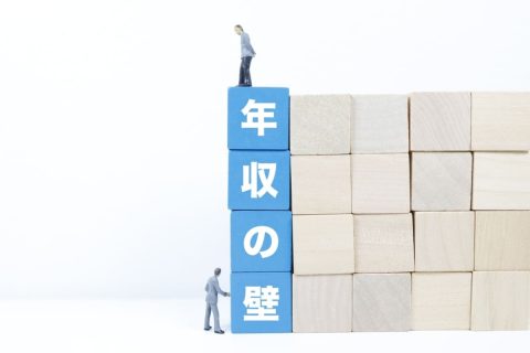 「扶養内110万円」でパート中ですが、友人に「150万円が一番お得」と言われた！ 実際「110万・130万・160万円」で手取りが“一番残る年収”はどれですか？ 特徴を比較