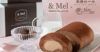 ＆Mel×モンシェールの米粉のショコラロールがさらに進化！24時間限定で再登場