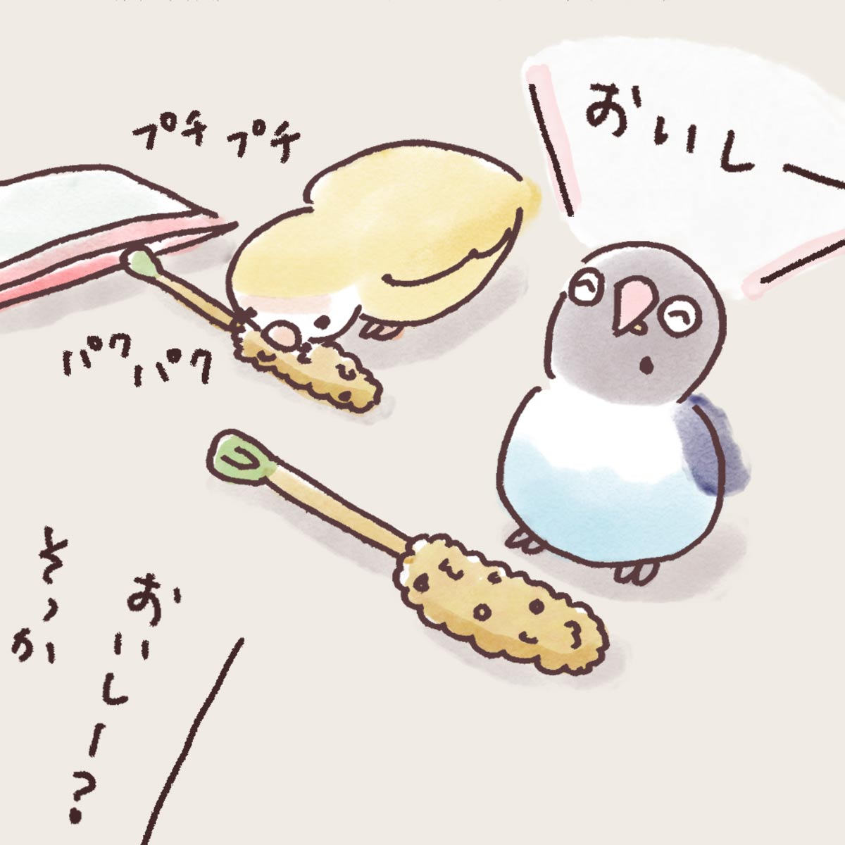 インコたちが大好きなおやつ。テンションがあがっておいしーと言うことも…?／うちのインコたちは今日もおしゃべり（20）