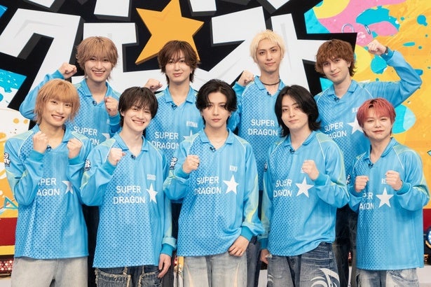 SUPER★DRAGON、初の冠番組「スパドラ★クエスト」放送決定田中洸希「物理的にも泥まみれになるくらいがいいかな」