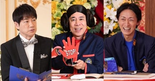 ＜ぐるナイ＞大晦日にゴチ特別編が5時間超で放送決定MC・矢部浩之「久々にゴチバトルを見届けられるのにワクワク」