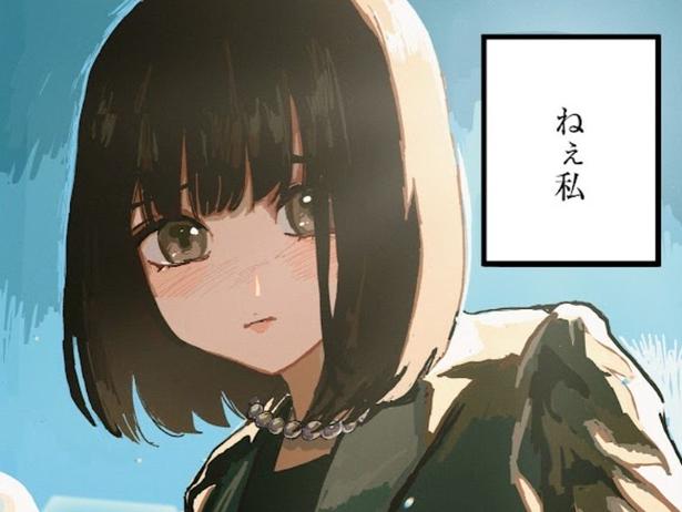 【漫画】「私、独りで死ななくていいのかな」孤独だった少女が愛した男…しかしそれが復讐劇の始まりだった！