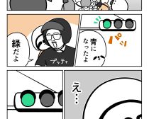 茶トラ猫は「黄色猫」!? バリ島在住14年で驚いた日本との違い。物価も急上昇、マルボロは4倍、生活費は月3万→17万円に＜漫画＞