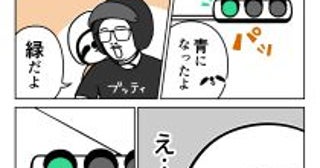 茶トラ猫は「黄色猫」!? バリ島在住14年で驚いた日本との違い。物価も急上昇、マルボロは4倍、生活費は月3万→17万円に＜漫画＞