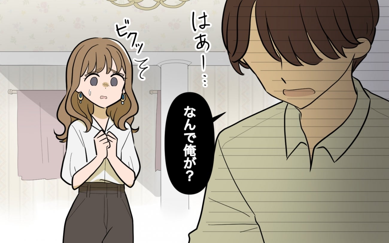 「義母との同居に俺を巻き込むな！」妻のお願いに夫が激怒！その理由とは…【コミック大賞2025／ヤバい女編4位】