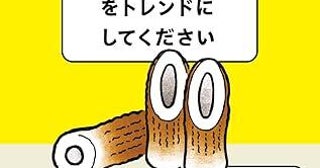 「なんで読まれないの？」SNS投稿がスルーされる理由は"最初の言葉"元ウェブ編集長が語る「読まれる言葉」の法則