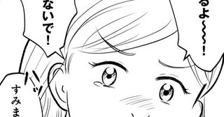 「正論言わないで！」妊活をめぐる夫婦間の感じ方の違いにモヤッ。相手とギクシャクしたときどう向き合う？【作者にも話を聞いた】