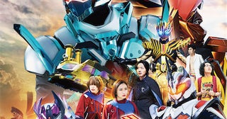 『仮面ライダーガッチャード』夏映画が11月早くもBlu-ray＆DVDに！