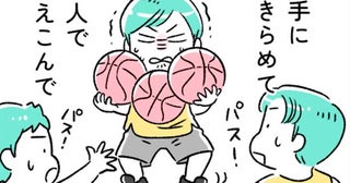 家族に大変さを伝えるのは無駄？諦めていたのは…自分！？【“生きづまる”私たち～みさとのいら立ち】（3）