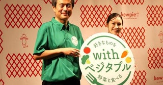「アメリカの最新サラダトレンド」ってなに？キユーピーも取り入れている“3つの潮流”とは？