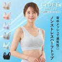 ＜おばさんだし＞好きな服を着てOKだけど…おばちゃんの仲間入り確定ファッションといえば何？