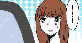 「大丈夫だと思っていたのに…」彼の車にまさかの汚れ。日帰りドライブ中に起きたハプニング