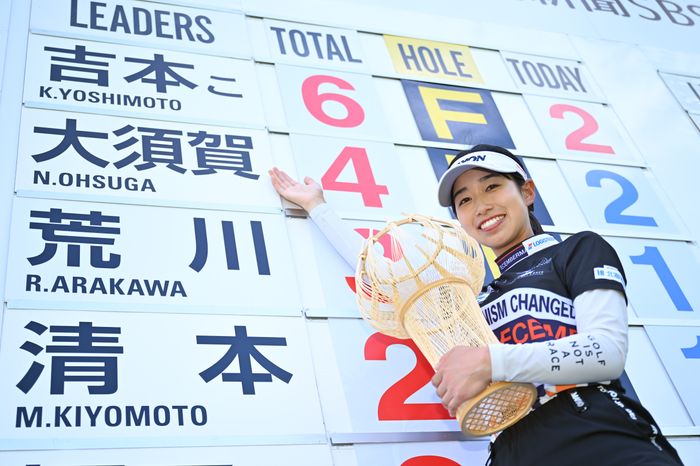 吉本ここねが3年ぶりのステップ2勝目大須賀望2位、荒川怜郁3位