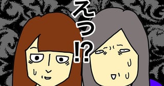 「家は近いの？」またひとつ、私に関する情報が母の頭の中から消えた日＜母の認知症介護日記＞