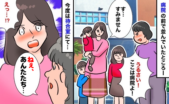 「うるさい！」病院で怒鳴られてシュンとしたわが子…待合室に移動すると「ねえ…」ママも涙する展開に