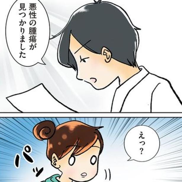 鼻の不調を放置した先に待っていた「鼻腔がん」宣告…突然の病と向き合った2児の母の闘病漫画【作者に聞く】