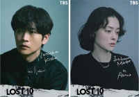 松下洸平、横浜流星主演『LOST10』で社長役！市川実日子は『DCU』以来の横浜との共演