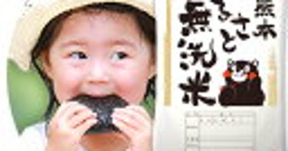 ＜ついてくる義母＞単身赴任の旦那と過ごしたいのに！帰省のたびに貴重な家族時間が消えていく…