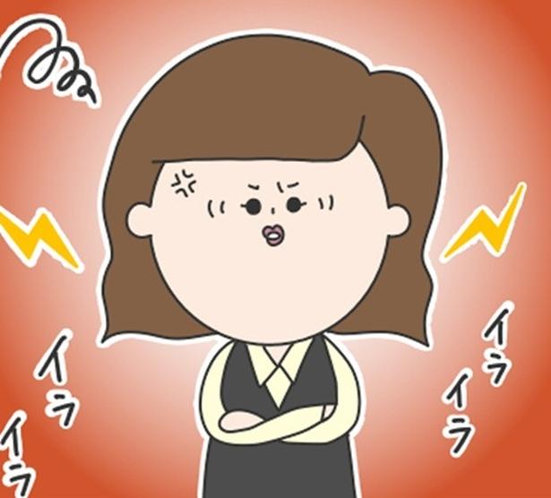【実録】「社内でキョーレツな暴言」新人を潰す自己中社員。限界の妻に夫が「辞めて」と懇願【作者に聞く】