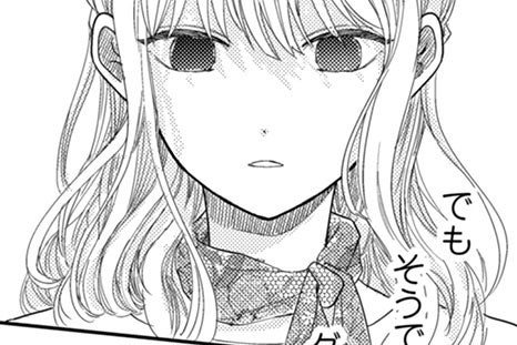 私って“都合の”いい子だから。先輩に仕事のミスをなすりつけられた20代女性、周りからの批判に何も言えず……【春待つ椿は恋に咲く #6】