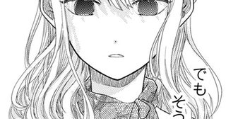 私って“都合の”いい子だから。先輩に仕事のミスをなすりつけられた20代女性、周りからの批判に何も言えず……【春待つ椿は恋に咲く #6】