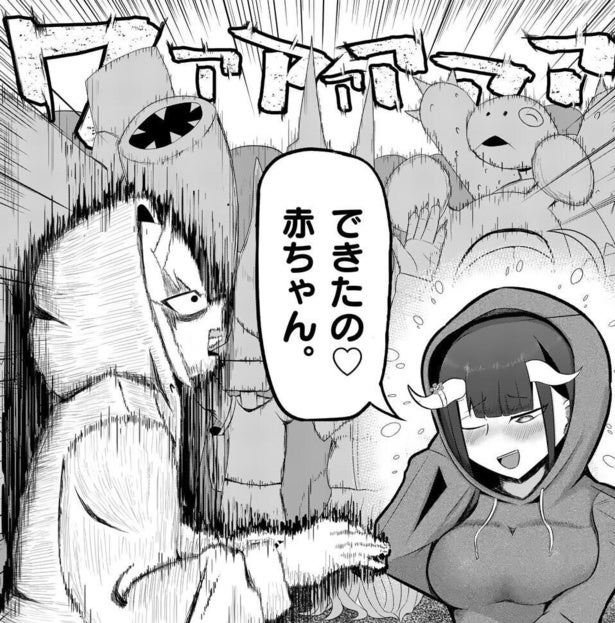 【漫画】責任とってね…知らず知らず魔王の娘とラブラブ一晩を過ごした勇者…まさかの結末に「ガチカオスで面白い」と大反響