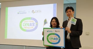 ファミマ、ライオン、ハウス食品らの企業が自社の強みで支える「こども食堂」支援のリアル