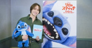 Travis Japan・中村海人、実写『リロ＆スティッチ』日本版声優に決定『ライオン・キング』松田元太に続き抜擢