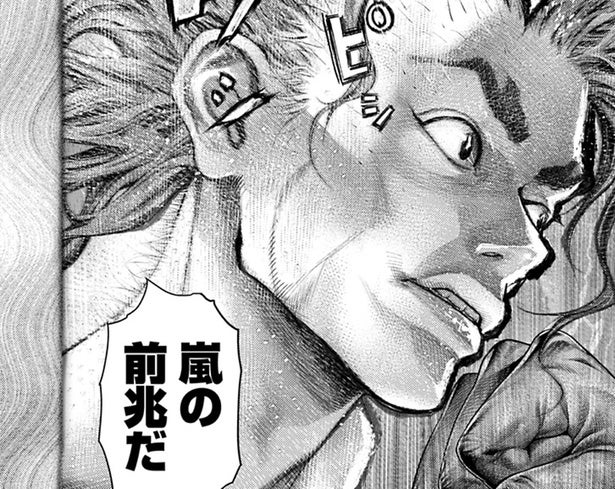 【漫画】昏睡状態から奇跡の生還──しかし“終わった男”として目覚めた。失われた2年の代償とは？／げにかすり(1)