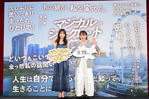 有村架純、主演映画イベントで“金言”伝授！6月10日公開直前トークショー開催［イベントレポート］