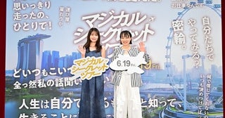 有村架純、主演映画イベントで“金言”伝授！6月10日公開直前トークショー開催［イベントレポート］