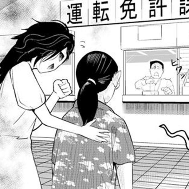 ネタ目的で事故物件に住んでみた!?「何かいる」不穏な物件だが霊感のないルポライターは視えずギャグ展開に